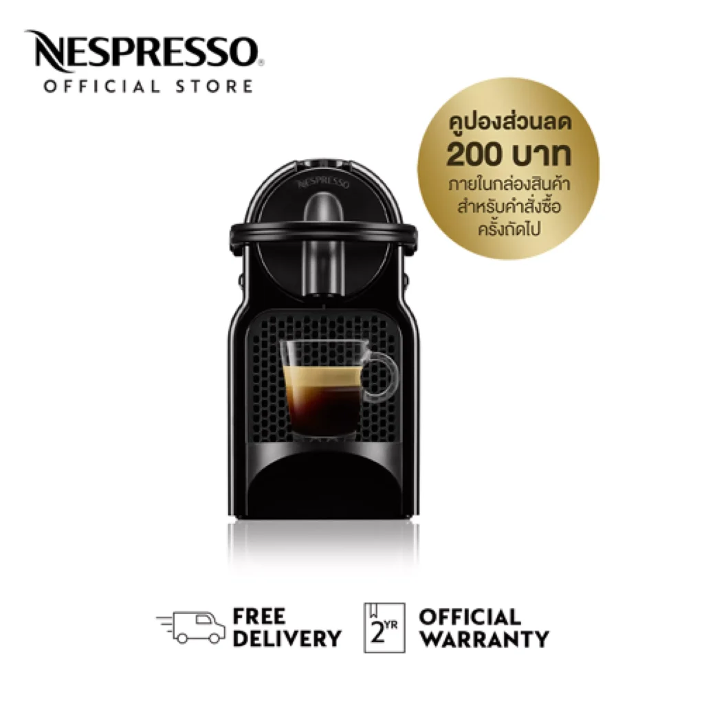 Nespresso รุ่น Inissia D Range สีดำ