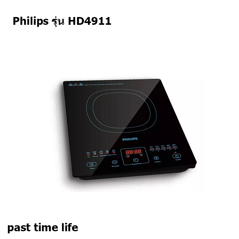 แบรนด์ Philips  สีดำ