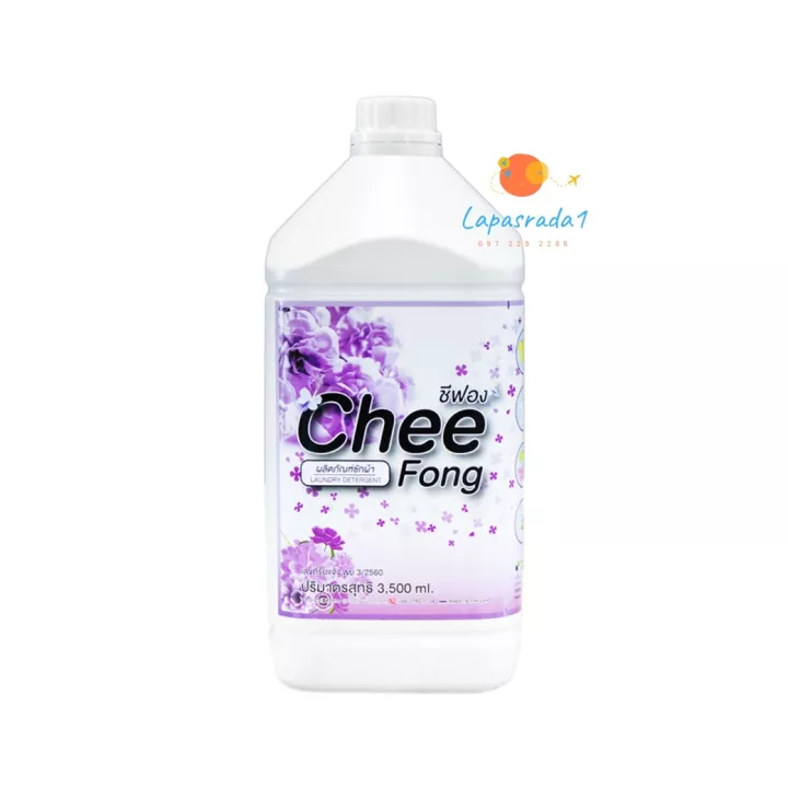 Chee Fong ชีฟอง