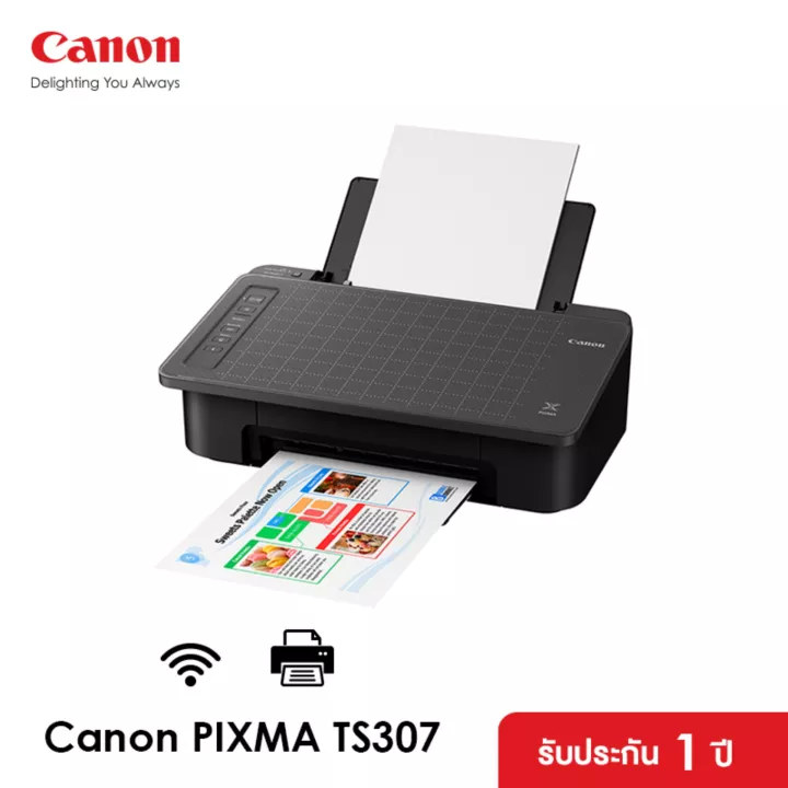Canon PIXMA รุ่น TS307