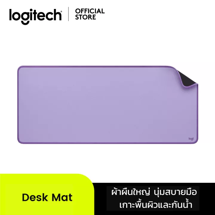 Logitech Desk Mat Studio Series