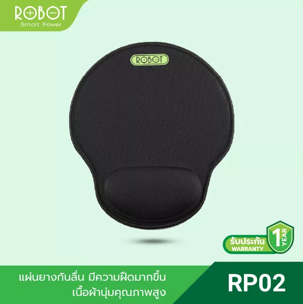 ROBOT RP02 Mouse pad 