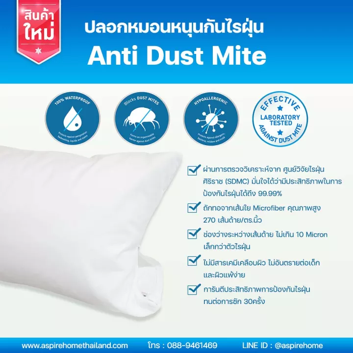 Anti Dust Mite dust mites pillow
