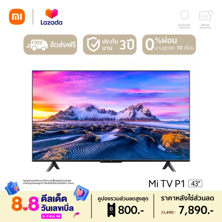 Mi TV 43 นิ้ว Android TV