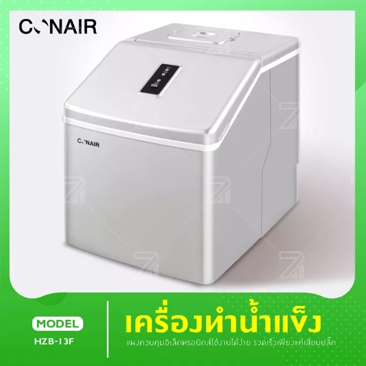 CONAIR น้ำแข็งเมคเกอร์