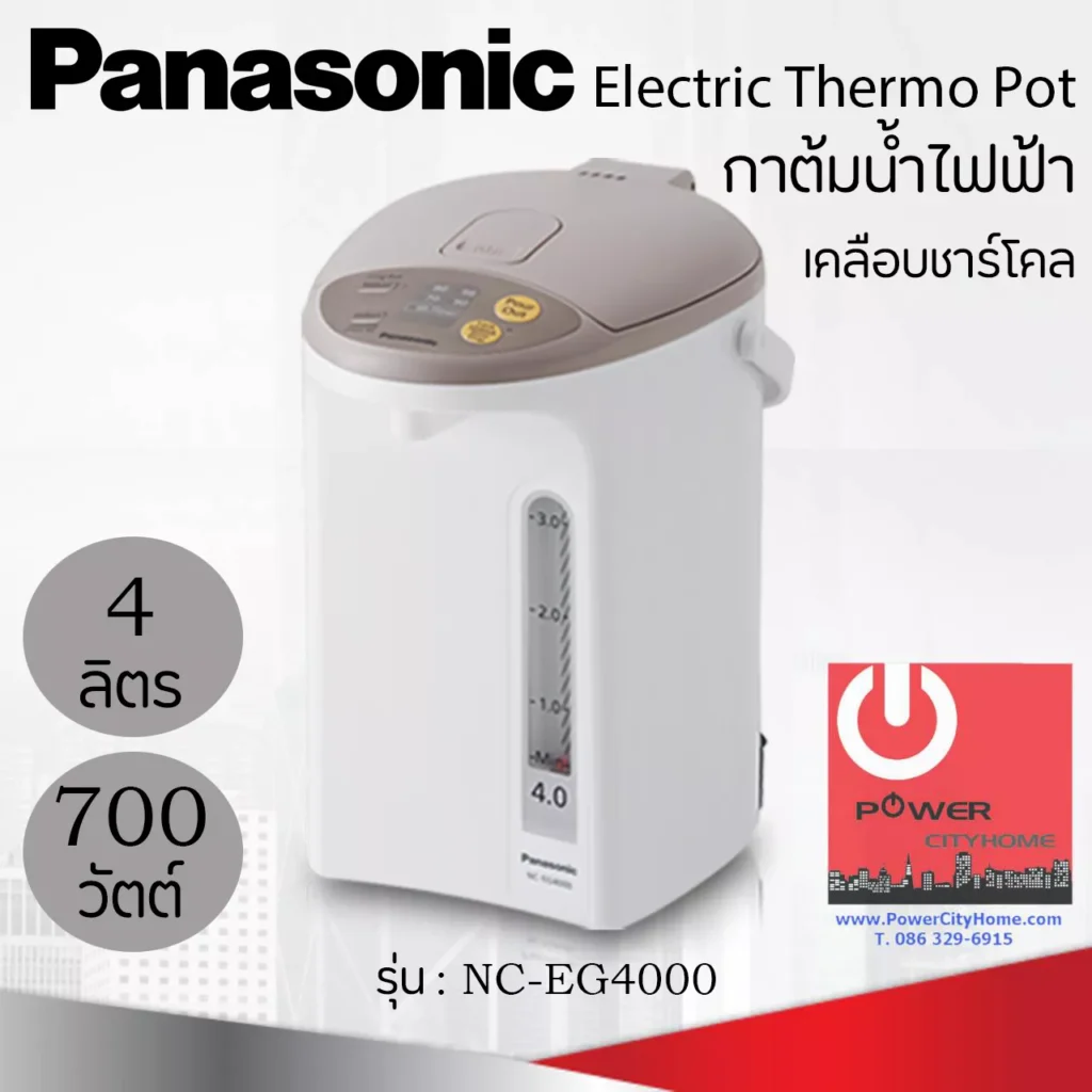 Panasonic รุ่น NC-EG4000