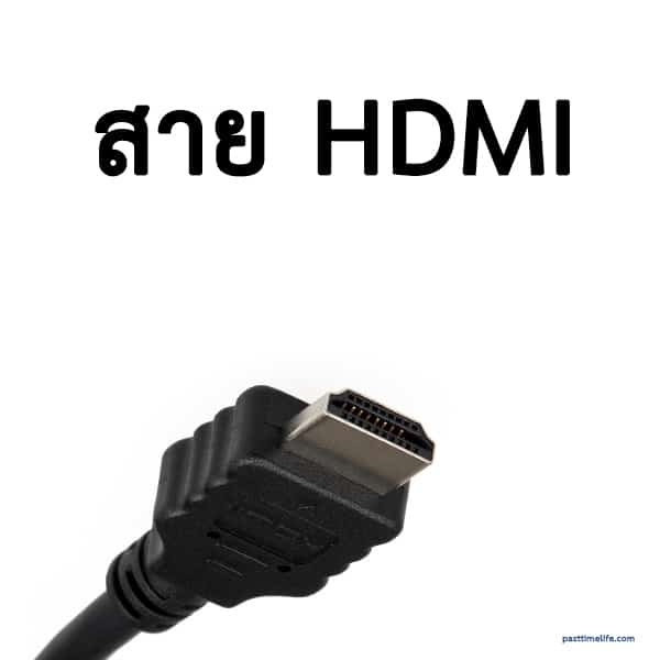 พอร์ตของ HDMI