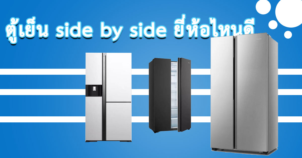 8 side by side 2024