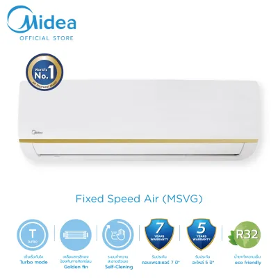 แอร์บ้าน Midea FOREST SERIES