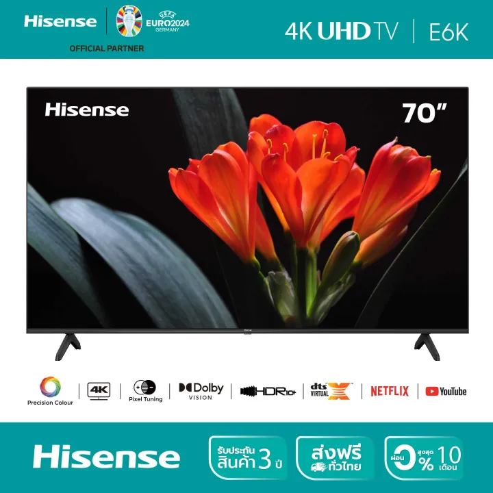 Hisense สมาร์ททีวี 70 นิ้ว รุ่น 70E6K 