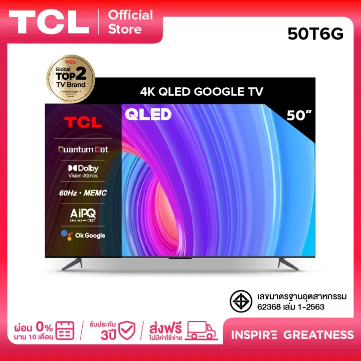 TCL SMART TV รุ่น 50T6G